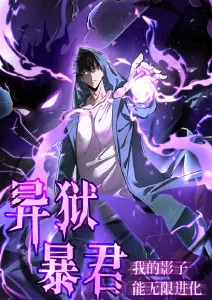 科幻动画 机械心脏 封面